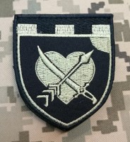 Шеврон 126 окрема бригада ТрО Одеса, польовий (мотиваційний)
