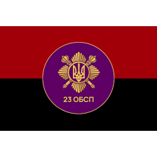 Прапор 23 ОБСП червоно-чорний