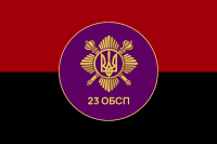 Прапор 23 ОБСП червоно-чорний