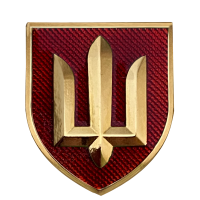 Значок Військовий Тризуб ЗСУ червоний позолота/латунь