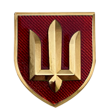 Значок Військовий Тризуб ЗСУ червоний позолота/латунь