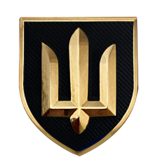 Значок Військовий Тризуб ЗСУ чорний позолота/латунь