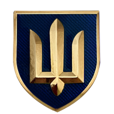 Значок Військовий Тризуб ЗСУ синій позолота/латунь