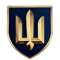 Значок Військовий Тризуб ЗСУ синій позолота/латунь