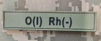 Нашивка група крові 0 (I) Rh(-) olive