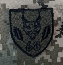 Шеврон 68 окрема єгерська бригада Олива-чорний