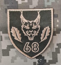 Шеврон 68 окрема єгерська бригада Олива