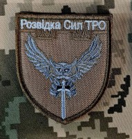 Шеврон Розвідка Сил ТРО койот