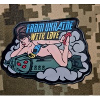 PVC патч From Ukraine with Love 