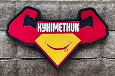 Купить PVC шеврон Куніметник в интернет-магазине Каптерка в Киеве и Украине
