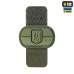 MOLLE Patch Прапор України з гербом PVC Ranger Green M-tac