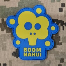 Купить PVC шеврон Boom nahui синьо-жовтий в интернет-магазине Каптерка в Киеве и Украине