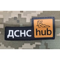 PVC шеврон ДСНС HUB