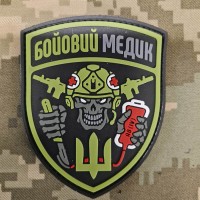 PVC шеврон Бойовий медик Олива