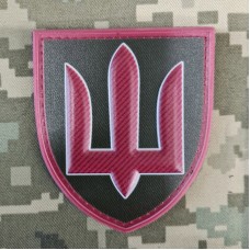 PVC шеврон Міністерство Оборони ЗС України
