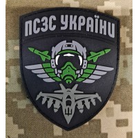PVC шеврон ПС ЗС України