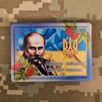 PVC шеврон Шевченко