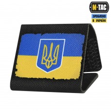 Купить MOLLE Patch прапор України FULL COLOR/BLACK в интернет-магазине Каптерка в Киеве и Украине