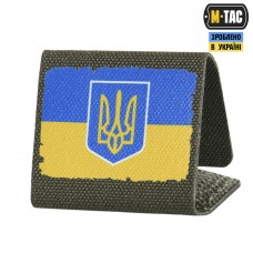 MOLLE Patch прапор України FULL COLOR/RANGER GREEN