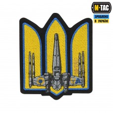 Купить Нашивка Тризуб UA-Wing M-Tac Black в интернет-магазине Каптерка в Киеве и Украине