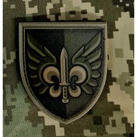 PVC Шеврон 132 ОРБ ДШВ ЗСУ польовий 