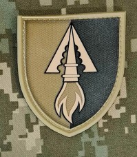 PVC Шеврон 1039 окремий зенітний ракетний полк Олива