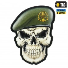 Купить PVC Нашивка череп у береті Механізовані Війська M-TAC в интернет-магазине Каптерка в Киеве и Украине