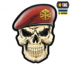 Купить PVC Нашивка череп у береті Ракетні війська та Артилерія M-TAC в интернет-магазине Каптерка в Киеве и Украине