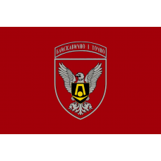 Прапор 15 окрема бригада артилерійської розвідки Червоний