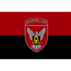 Прапор 15 окрема бригада артилерійської розвідки Червоно чорний