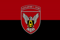 Прапор 15 окрема бригада артилерійської розвідки Червоно чорний