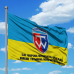 Прапор 58 ОМПБр імені гетьмана Івана Виговського варіант прапора з новим знаком