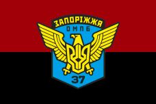 Купить Прапор 37 ОМПб Червоно чорний в интернет-магазине Каптерка в Киеве и Украине
