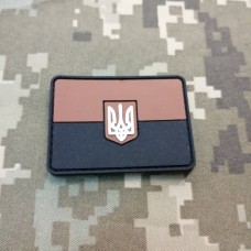PVC нашивка Прапор України 6х4см коричн