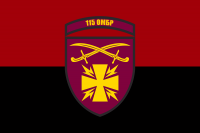 Прапор 115 ОМБр Червоно-чорний