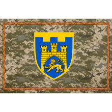 Прапор 125 окрема бригада Тероборони Піксель
