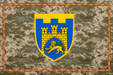 Прапор 125 окрема бригада Тероборони Піксель
