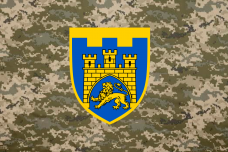 Прапор 125 окрема бригада Тероборони піксель