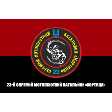 Прапор 23 окремий мотопіхотний батальйон Хортиця Червоно чорний