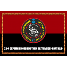 Прапор 23 окремий мотопіхотний батальйон Хортиця Червоно-чорний