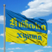 Прапор Київська Хунта (жовто-блакитний)
