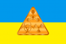 Купить Прапор РХБЗ в интернет-магазине Каптерка в Киеве и Украине