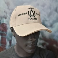 Бейсболка з вишивкою Рускій Ваєнний Карабль ІДІ НА#УЙ NAN