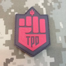 Купить PVC патч ТРО червоно-чорний в интернет-магазине Каптерка в Киеве и Украине