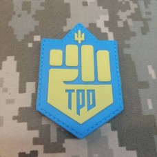 Купить PVC патч ТРО жовто-блакитний в интернет-магазине Каптерка в Киеве и Украине