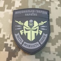 PVC патч Національна Гвардія України ЧЕСТЬ МУЖНІСТЬ ЗАКОН