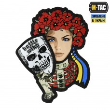 Купить Нашивка BATTLE WITCHT BLACK M-Tac в интернет-магазине Каптерка в Киеве и Украине