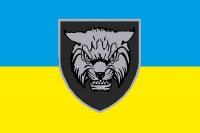 Прапор 1 Гірсько-Штурмовий батальйон 128 ОГШБр