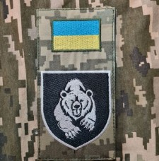Нарукавна заглушка Мотопіхотний батальйон 128ї ОГШБр