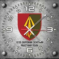 Годинник 1039 ОЗРП "метал"